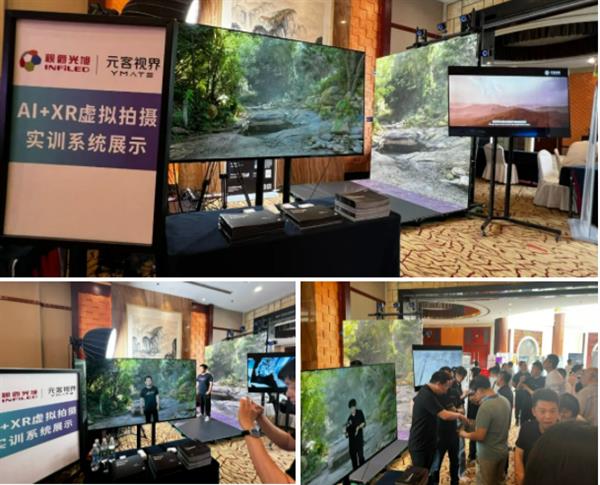 MPTS2024 | 元客視界InFision XR技術，為高校傳媒實踐教學注入創新動力