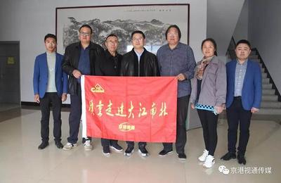 京港視通報道 中國建材頻道，專業攝制服務助力行業發展